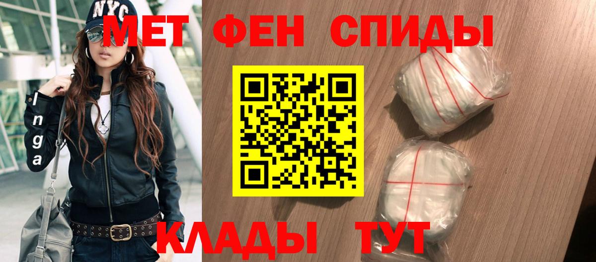 ГАШИШ  ГАШИШ  Крымск  МЕФ кристаллы  Вход с VPN  КОКАИН 
