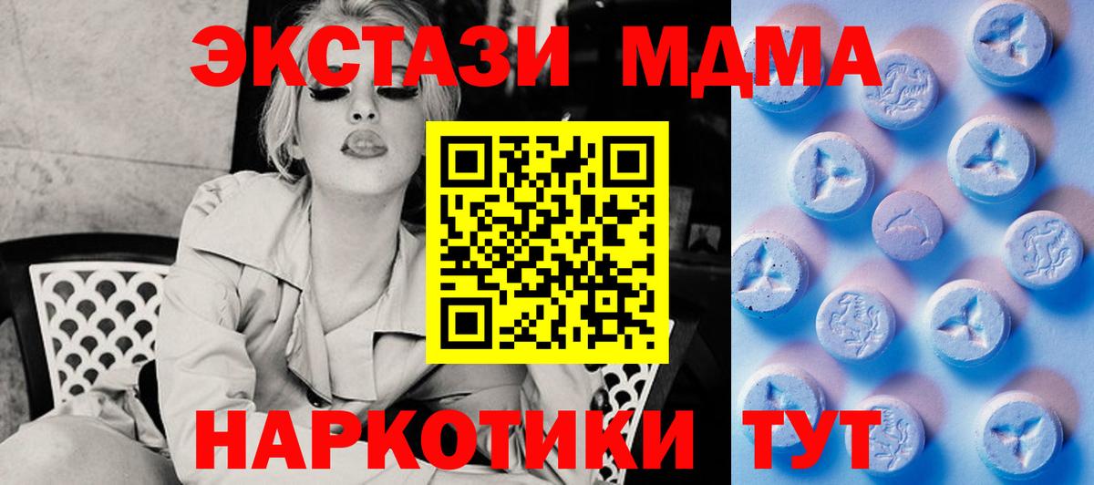 Ecstasy louis Vuitton Крымск