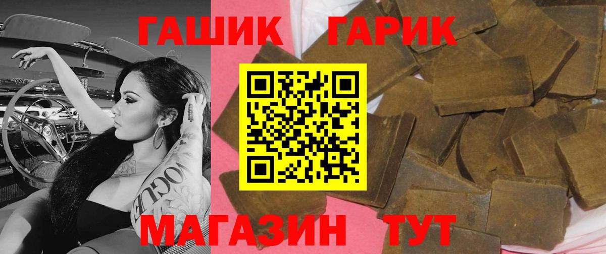 ГАШИШ индика сатива Крымск