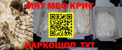 марки nbome Анапа