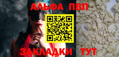 шишки Анжеро-Судженск