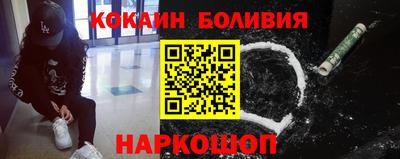 шишки Анжеро-Судженск