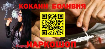 шишки Анжеро-Судженск
