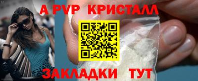 гашишное масло Ангарск