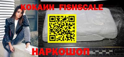 шишки Анжеро-Судженск