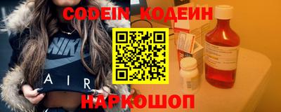 шишки Анжеро-Судженск