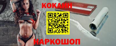 шишки Анжеро-Судженск