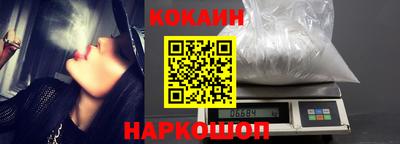 шишки Анжеро-Судженск