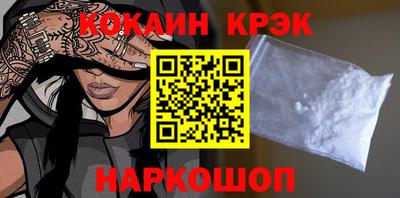марки nbome Анапа