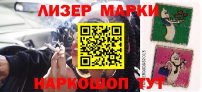 гашишное масло Ангарск