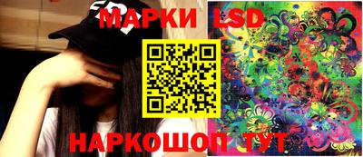 шишки Анжеро-Судженск