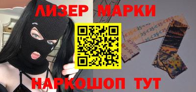 марки nbome Анапа