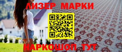 марки nbome Анапа
