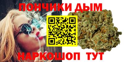 гашишное масло Ангарск