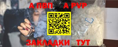 гашишное масло Ангарск