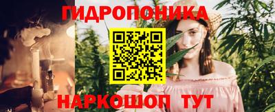 гашишное масло Ангарск