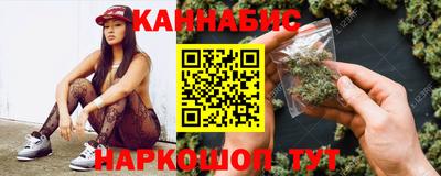 гашишное масло Ангарск