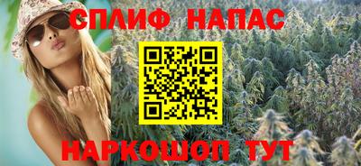 гашишное масло Ангарск