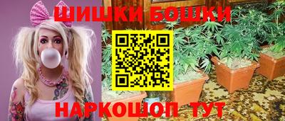 марки nbome Анапа