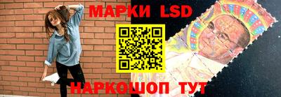 шишки Анжеро-Судженск