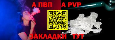 шишки Анжеро-Судженск