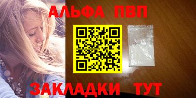 шишки Анжеро-Судженск