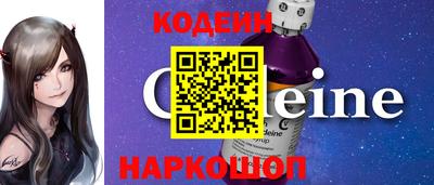 марки nbome Анапа