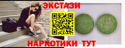 гашишное масло Ангарск