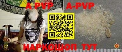 шишки Анжеро-Судженск