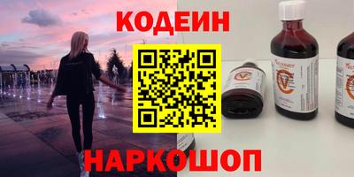 марки nbome Анапа