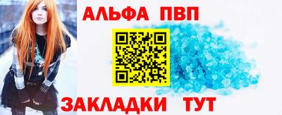 шишки Анжеро-Судженск