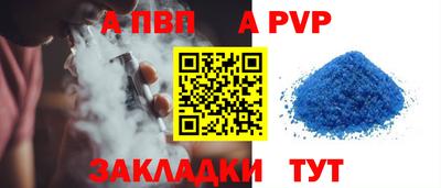 марки nbome Анапа