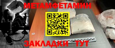 шишки Анжеро-Судженск