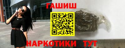 марки nbome Анапа