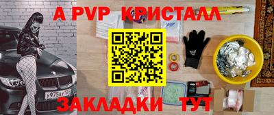 гашишное масло Ангарск