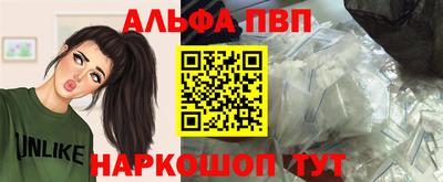 марки nbome Анапа