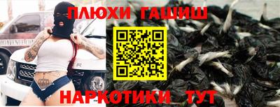марки nbome Анапа