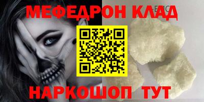 марки nbome Анапа