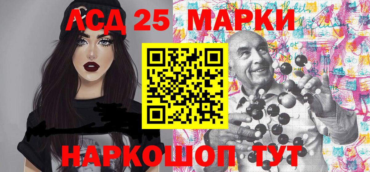 Марки N-bome  Вход с VPN  Крымск  Наркотические марки 1500мкг 